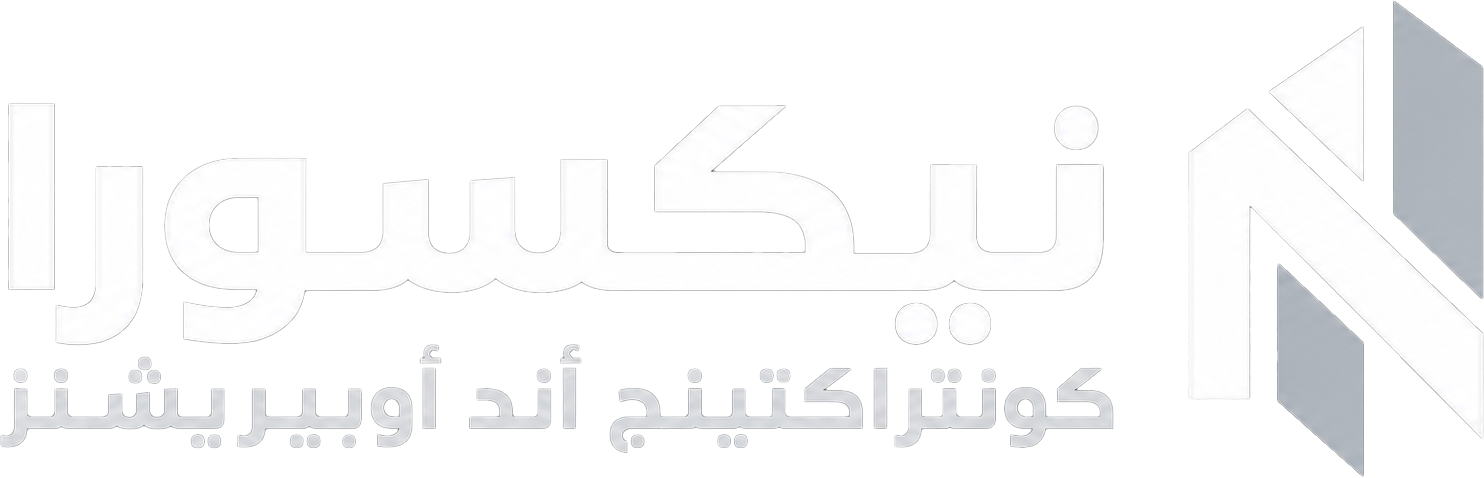نيكسورا كونتراكتينج أند أوبيريشنز